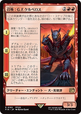 ナイツオブラウンド降臨！召喚獣リアニメイト（スタンダード）｜読み物