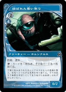 バック・トゥ・ザ・『未来予知』（フューチャーサイト）｜読み物