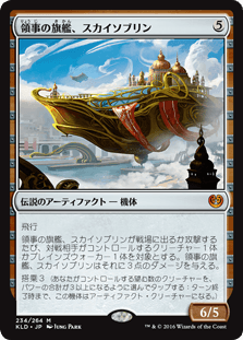 MTG】ウォーハンマーコラボのSecretLairが公式オンラインで予約開始