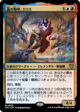 マジック：ザ・ギャザリング 日本公式ウェブサイト