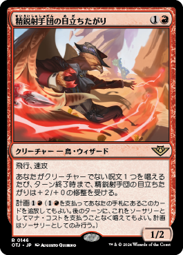 新たな生活とマジックライフを応援！3月15日より「新年度応援