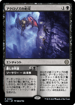 マジック：ザ・ギャザリング 日本公式ウェブサイト