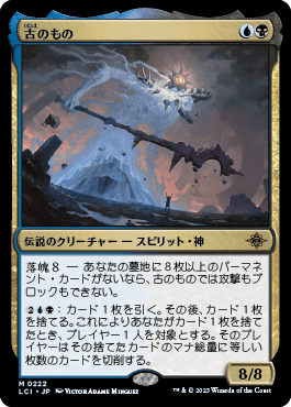 イクサラン：失われし洞窟｜カードギャラリー｜マジック：ザ