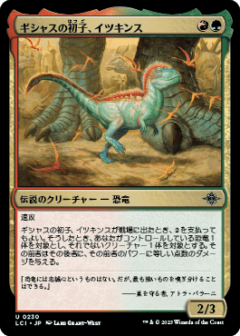 マジック：ザ・ギャザリング 日本公式ウェブサイト