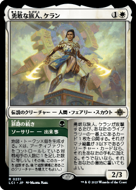 マジック：ザ・ギャザリング 日本公式ウェブサイト