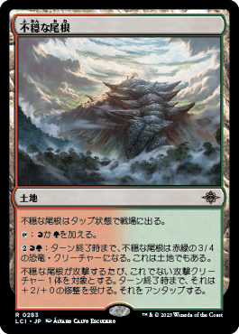 グルール昂揚：新環境最速の覇者！（スタンダード）｜読み物｜マジック