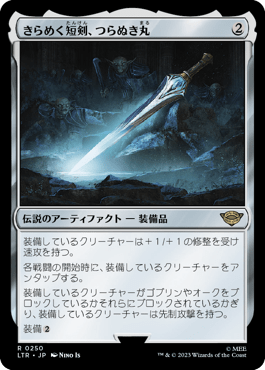 マジック：ザ・ギャザリング 日本公式ウェブサイト