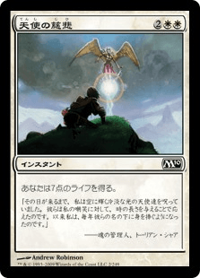 基本セット2010｜カードギャラリー｜マジック：ザ・ギャザリング 日本