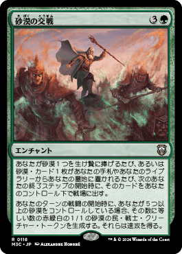 マジック：ザ・ギャザリング 日本公式ウェブサイト