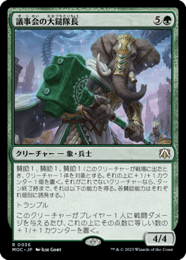 マジック：ザ・ギャザリング 日本公式ウェブサイト