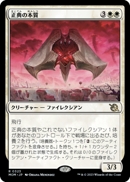 マジック：ザ・ギャザリング 日本公式ウェブサイト