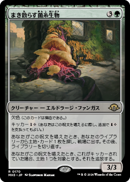 エルドラージ・トロン：迷宮と新エルドラージの実力やいかに（モダン