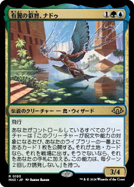 ボロス・エネルギー：溢れるエナジーと猫の群れ（モダン）｜読み物