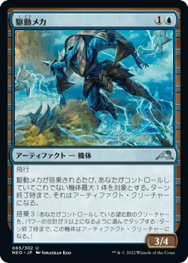 マジック：ザ・ギャザリング 日本公式ウェブサイト