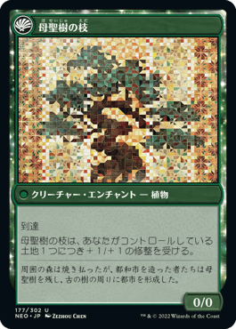 第9回：もっと勝てる！『神河：輝ける世界』ドラフト｜読み物