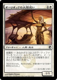 ミラディンの傷跡｜カードギャラリー｜マジック：ザ・ギャザリング