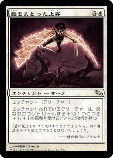 シャドウムーア｜カードギャラリー｜マジック：ザ・ギャザリング 日本