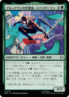 マジック：ザ・ギャザリング 日本公式ウェブサイト