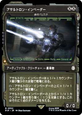 歩行バリスタ｜カードギャラリー｜マジック：ザ・ギャザリング 日本