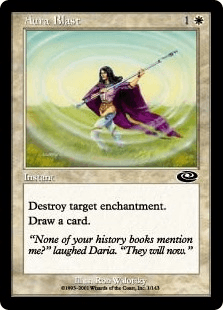 プレーンシフト｜カードギャラリー｜マジック：ザ・ギャザリング 日本