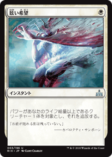 イクサランの相克｜カードギャラリー｜マジック：ザ・ギャザリング