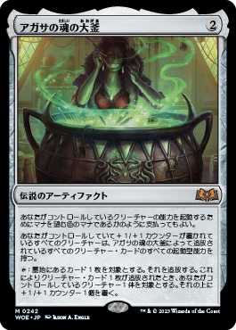 マジック：ザ・ギャザリング 日本公式ウェブサイト