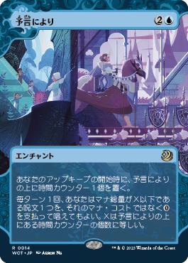 マジック：ザ・ギャザリング 日本公式ウェブサイト