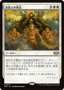 マジック：ザ・ギャザリング 日本公式ウェブサイト