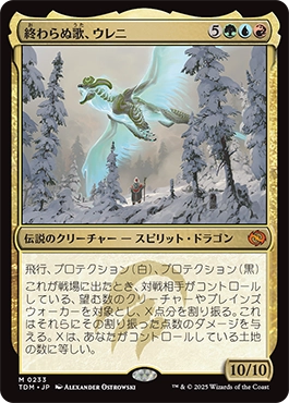 アロサウルスが生まれ変わって……20点コンボもあるぞ、ネオフォーム