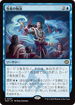 今週のCool Deck：ビビと大釜で溢れるマナ（スタンダード）｜読み物