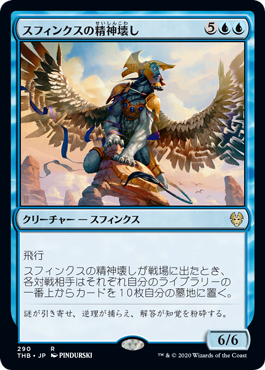 マジック：ザ・ギャザリング 日本公式ウェブサイト