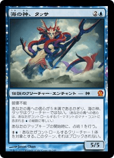 青単信心、再臨（パイオニア）｜読み物｜マジック：ザ・ギャザリング