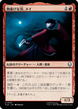 第31回マジック：ザ・ギャザリング世界選手権 後編｜読み物｜マジック