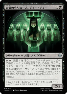 オルゾフ・サクリファイス：カードリストのチェック方法（スタンダード