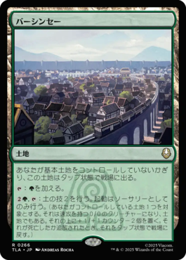 緑単上陸：年末年始に起きた変化（スタンダード）｜読み物｜マジック