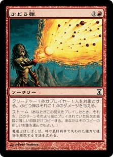 MTG 悪魔の教示者 ぶどう弾 睡蓮の原野 巨像の鎚 マジック：ザ