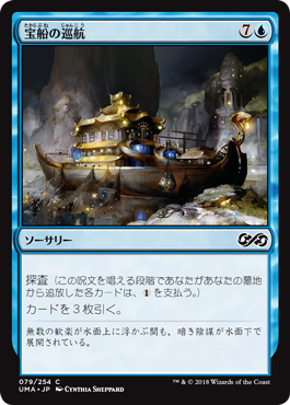 MTGパイオニアのデッキ紹介－「イゼットフェニックス」 | Naokuro Blog