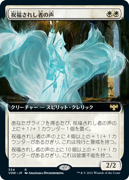 ライフゲイン型天使デッキ：輝かしい再臨（スタンダード）｜読み物