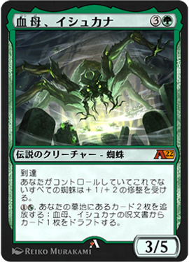 マジック：ザ・ギャザリング 日本公式ウェブサイト