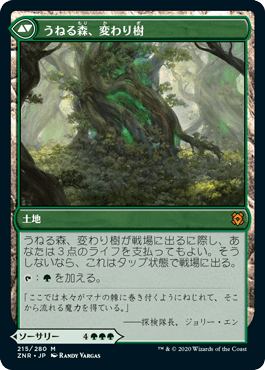 緑単アグロ：キーカードは新たな蛇たち！（アルケミー）｜読み物