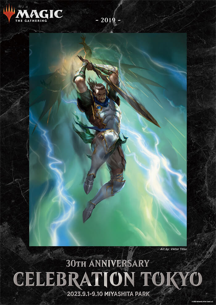 30TH ANNIVERSARY CELEBRATION TOKYO 2023.9.1-9.10｜マジック：ザ