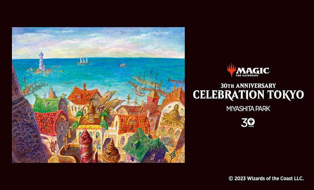 30TH ANNIVERSARY CELEBRATION TOKYO 2023.9.1-9.10｜マジック：ザ