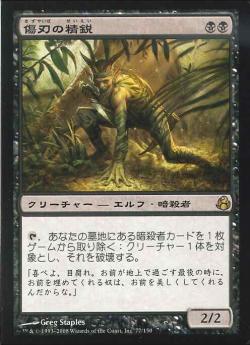 ヴォルラスの要塞/Volrath's Stronghold【BIGWEB | MTG】日本最大級の