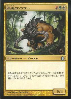 アトガトグ/Atogatog【BIGWEB | MTG】日本最大級の激安カードゲーム