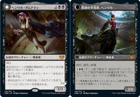 BIGsが選ぶ！『イニストラード：真紅の契り』注目カードTOP3【BIGWEB