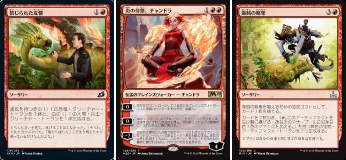 不屈の独創力》、《異形化》、黒赤ジャンク in パイオニア ~ デッキ