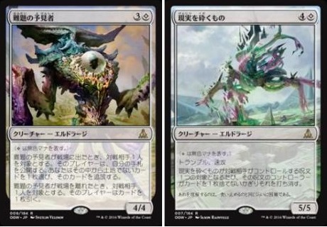 DJ IZMAの赤単エルドラージ解体新書・構築編【BIGWEB | MTG】日本最大