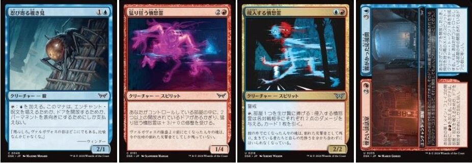 BIGs中道大輔『ダスクモーン：戦慄の館』シールド考察【BIGWEB | MTG