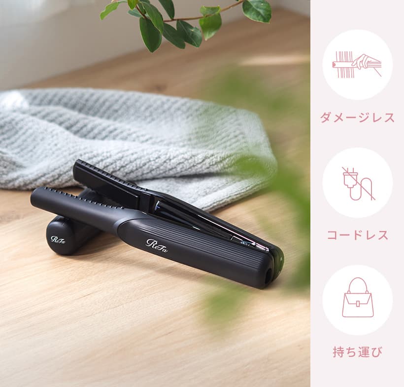 ReFa PINK GIFT COLLECTION(ヘアアイロン・ドライヤー)｜ヘアケア