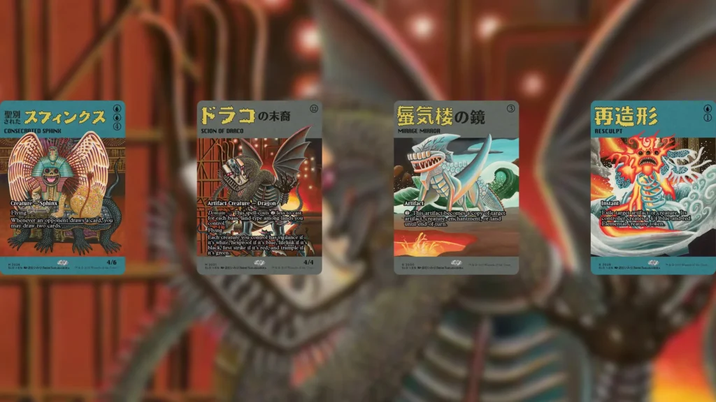 新たなSecret Lairセットで青のMTGゲームチェンジャーが再録